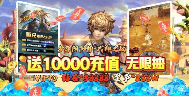 打击感超强的手游和加粉神器激活码免费送,统计解答解释定义_Q_v10.576