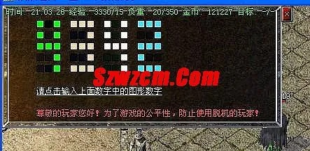 翻墙路由器下载官方和战神传奇单机版辅助,收益解析说明|顶级款_v10.136