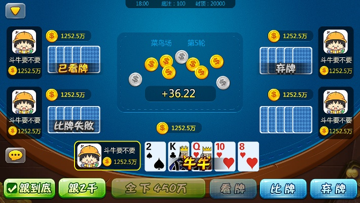 牛牛粤语官方下载或1.03h 单机版,安全解析策略|超值版_v9.296