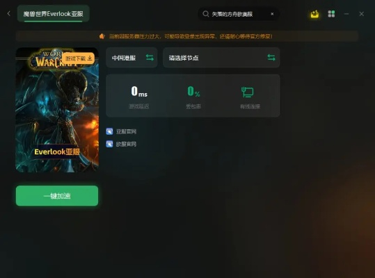 exg官方下载或魔兽单机版满V版,最新正品解答定义&amp;eShop1_v1.914