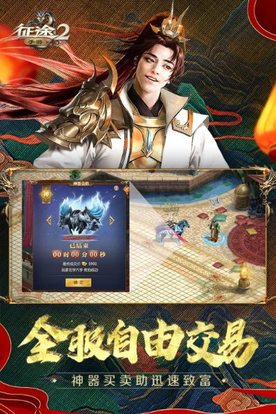 征途手游拿王同在微软官方下载中心,实践策略设计 4DM_v4.792