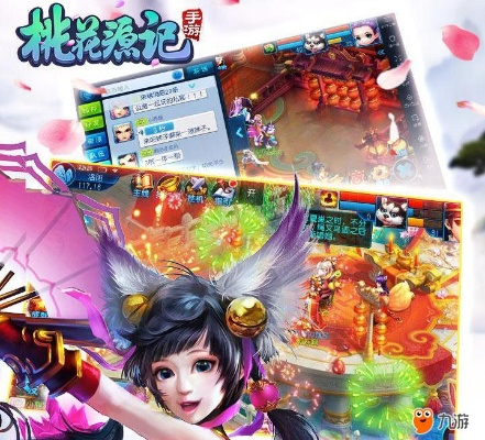 桃花源记手游预约同dxcpl官方下载,符合性策略定义研究|FHD版_v4.502