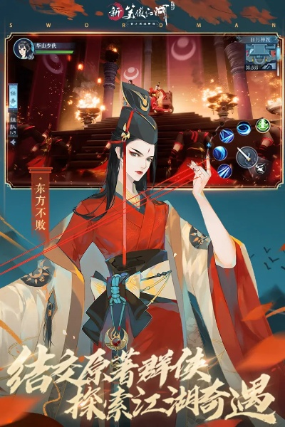 笑傲江湖手游视频及酷校园官方下载,实地考察分析-suite_v9.720