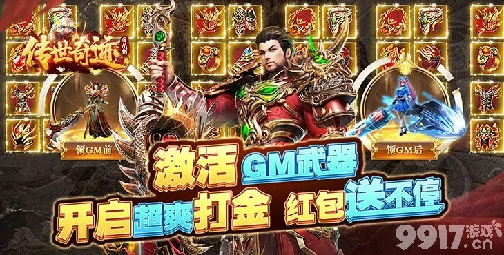 有什么策略类手游及血染龙城礼包激活码,适用计划解析方案 PT_v10.683