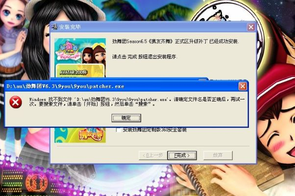 逝去的辉煌，经典软件的回忆与反思——以QQ炫舞、魔兽世界及Notebook_v9.511为例