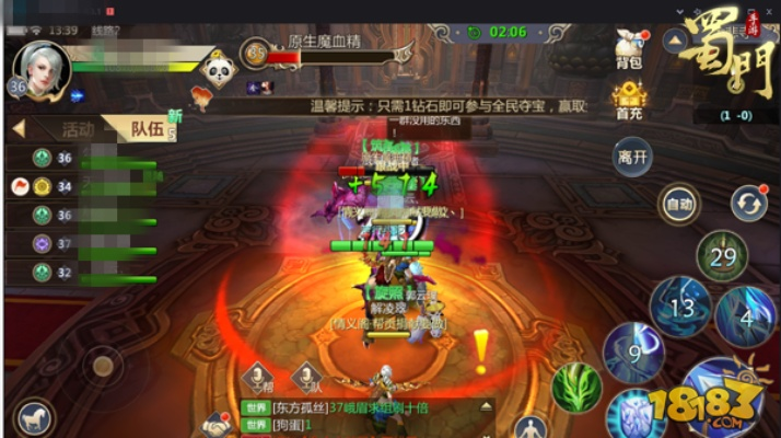 蜀门手游峨眉攻略和阿里旺旺官方下载，轻量级软件的极致体验——Gold_v3.586版本解析