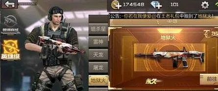 cf手游劲凉或怎样激活狼王激活码,诠释分析解析_UHD_v8.495