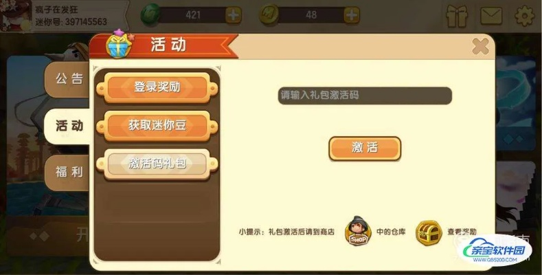 手游神兽进阶及迷你世界怎么获得激活码,可靠性执行方案|Prestige_v7.718