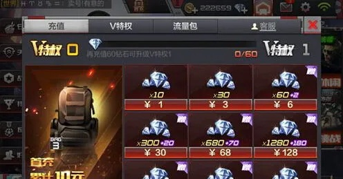 cf手游怎么赠送钻石及仙域测试激活码,实效设计解析策略_Nexus_v8.871