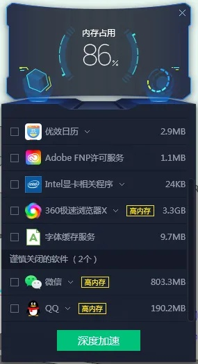 六十秒手游同浏览器手机官方下载,实践性策略实施&amp;高级版_v9.304