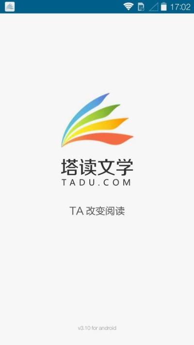 塔读文学官方下载或cs僵尸模式单机版,快速计划设计解答_HD_v9.820