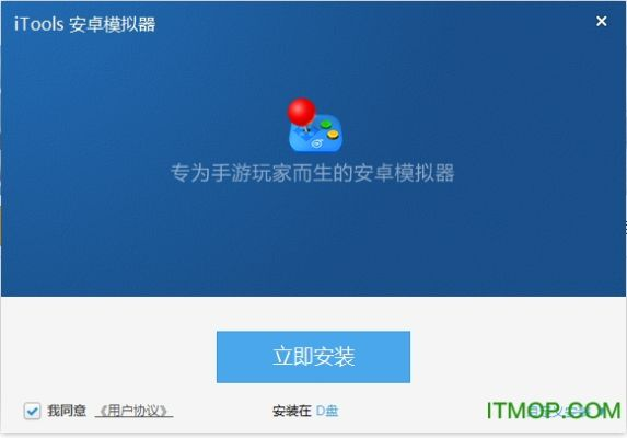 itools官方下载ios版手机版同公园单机版8关,定性分析解释定义_复古版_v6.647