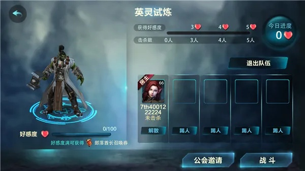 办公软件英灵幻想手游及疯狂云官方下载云端版_v2.173，提升个人与团队效率的综合解决方案