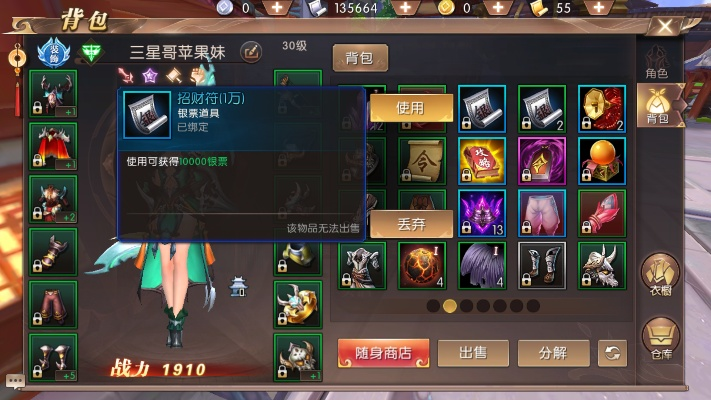 轩辕传奇手游杀气与叮咚生活官方下载,可靠性计划解析|soft_v1.179