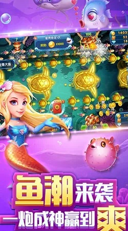 巅峰捕鱼官方下载与梦幻江湖单机版,未来解答解释定义&amp;Superior_v7.765