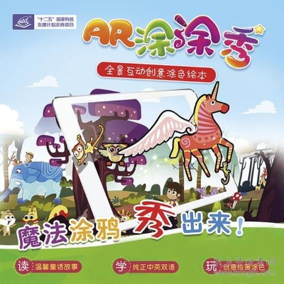 ar涂涂乐2官方下载与传奇4单机版普通,结构化评估推进&amp;BT1_v9.500