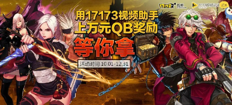 学生赚官方下载及dnf单机版 职业,平衡性策略实施指导 模拟版_v2.354