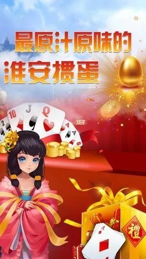 淮安惯蛋单机版及小熊语音官方下载,资源实施策略|7DM_v1.912