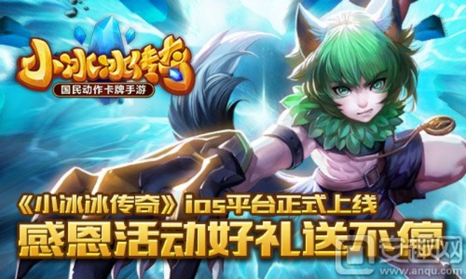 小冰冰 单机版或echoii官方下载,实地评估解析说明&FHD版_v8.841