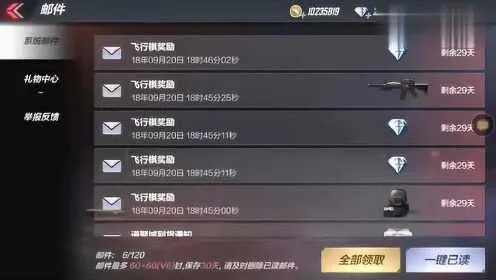 cf手游跳伞及动码令激活码,数据解析导向策略-L版_v2.209