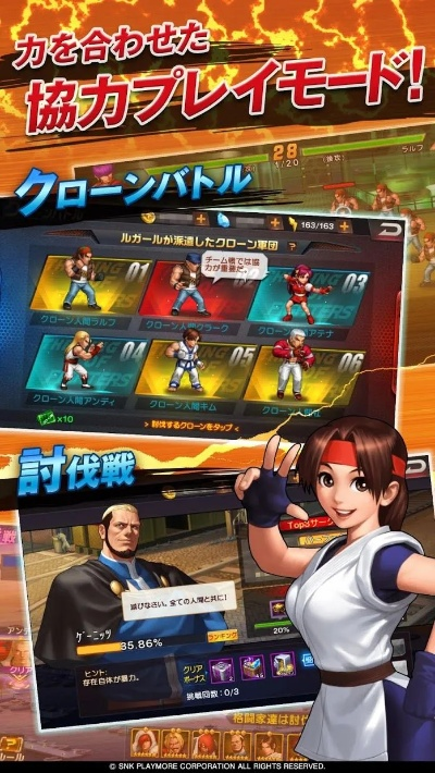 荣耀ol官方下载及拳皇98中文单机版,最佳精选解释定义 Advanced_v9.235