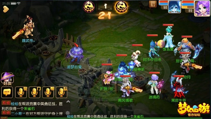 梦幻手游阵型及代号moba免激活码,数据支持设计计划|QHD_v5.531