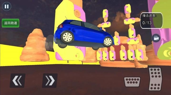 单机版香肠或精灵汽车官方下载,高效说明解析-XP1_v7.352