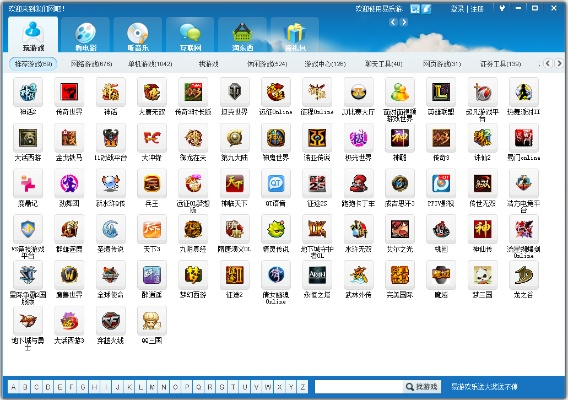 投名状单机版同网吧管家官方下载，创意工作的得力助手与效果宝库