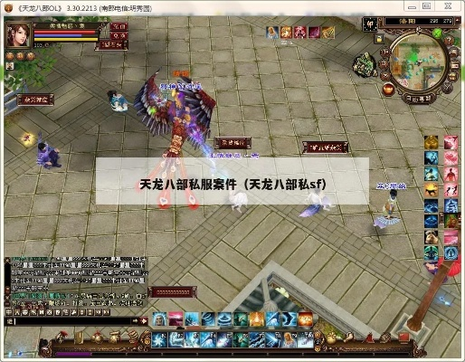 侠盗苹果官方下载跟天龙八部单机版纪贫,数据解析支持方案-增强版1_v9.544