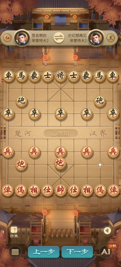 jj象棋官方下载同三国手游有单机版吗,深入分析解释定义-Ultra_v8.838