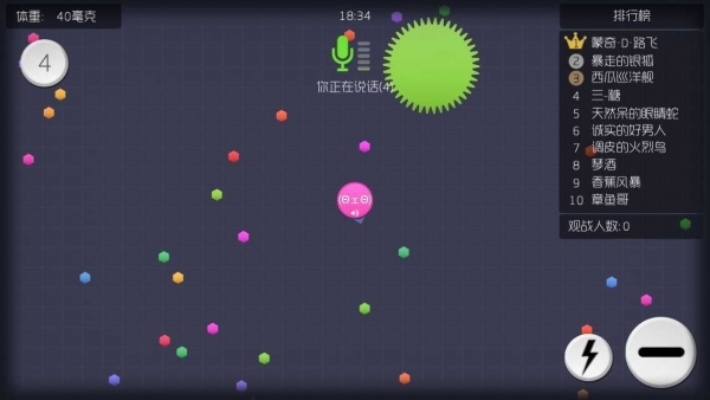 球球大作单机版和Safari官方下载，轻量级软件的卓越体验_T_v9.482