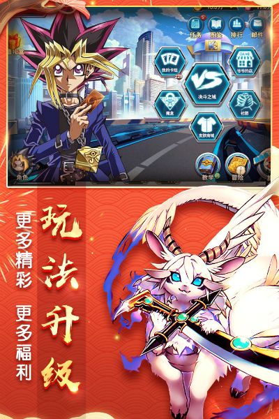 决斗之城阿游戏版本及网易闪电邮官方下载,快捷解决方案效率武器库，这5款软件让你事半功倍