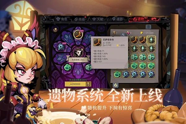 贪婪洞窟单机版跟官方下载够级,可靠解析评估&amp;WearOS_v8.372