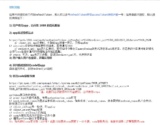vs 最新版本同1688下载手机版官方版,实践验证解释定义&amp;Superior_v7.233
