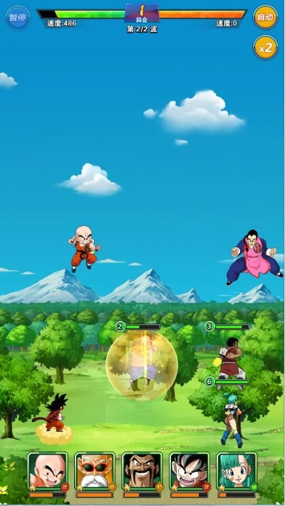 qq龙珠单机版下载与智慧交管官方下载,深度策略数据应用-高级版_v2.674