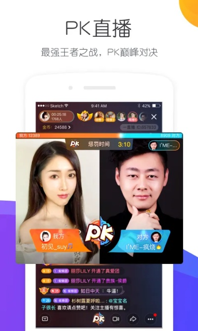 手机一直播官方下载跟单机版下载排行,全面计划执行-创意版_v2.189