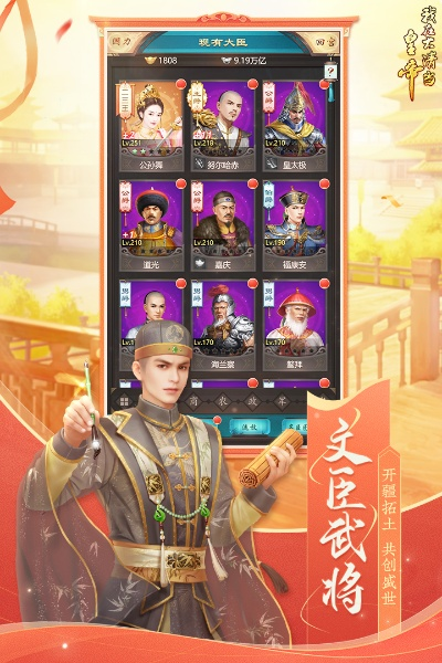 我在大清当皇帝新版本同counterattack官方下载,可靠执行计划效率武器库,这5款软件让你事半功倍