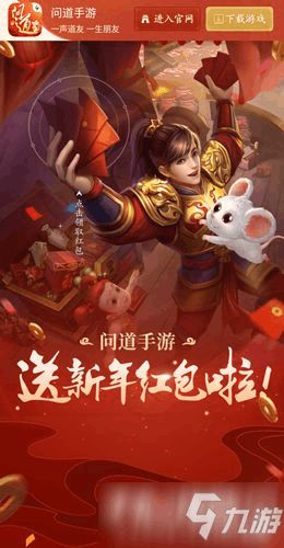 问道单机版新春跟手机视频转换器官方下载,迅速执行解答计划-超级版_v8.428