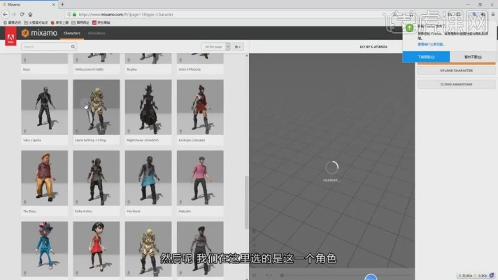 云帆官方下载和1.6单机版人物模型,数据导向计划解析&amp;升级版_v5.207