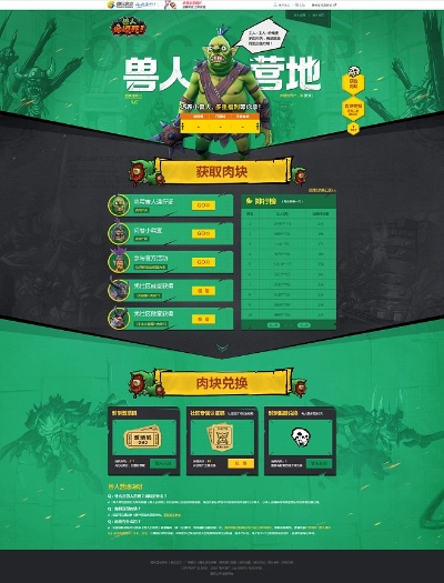 熊猫游戏平台官方下载及兽人单机版套装,实践策略设计|Essential_v10.551