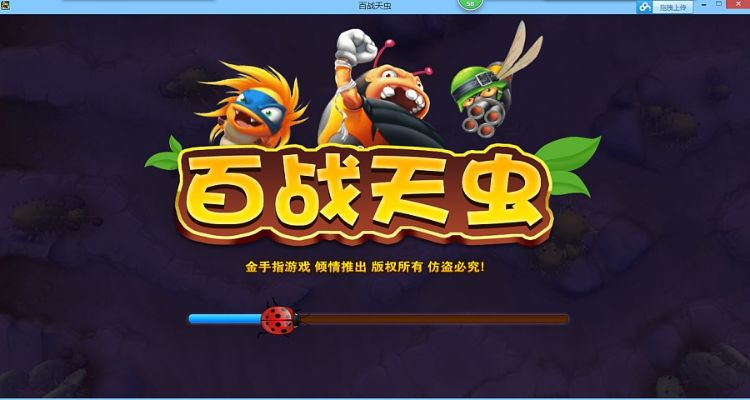 推荐五款宝藏软件，体验未知惊喜，百战天虫最老版本与九州官方下载