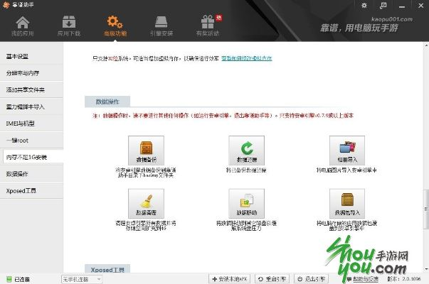 掌门类单机版同好视通电脑官方下载,实地验证策略方案&amp;UHD版_v9.334