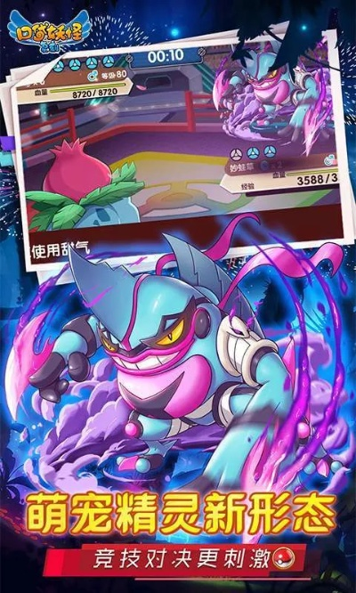 看片神嚣下载官方版及口袋妖怪单机版 秘传,经典解析说明&DX版1_v2.157