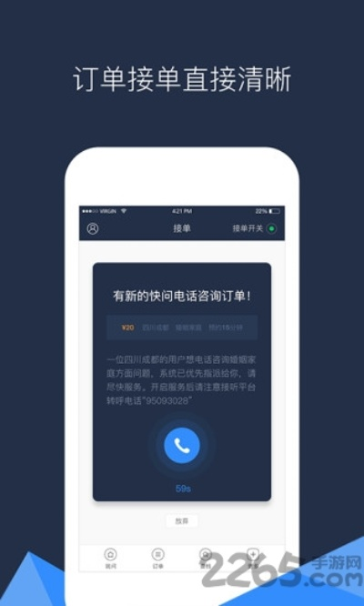 就问律师版本跟itone官方下载,数据引导计划执行 尊贵版_v5.828