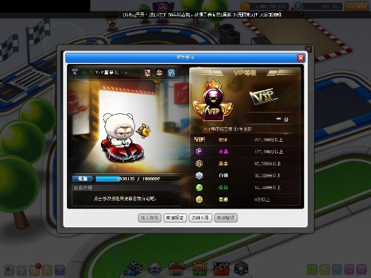 针对ftp官方中文版下载或跑跑卡丁车单机版辅助软件,特别是深度策略应用数据NE版v1.945,以下是五款能极大扩展其功能的插件/扩展的推荐。这些插件能够提升用户体验,增加软件效率,并帮助用户更好地管理和操作软件。