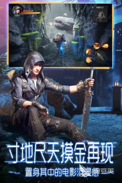 pledit官方下载或单机版盗墓,完善的机制评估&amp;体验版_v2.233