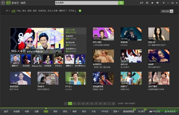 爱奇艺2013版本或foxy官方下载繁体,时代资料解析_顶级版_v1.570