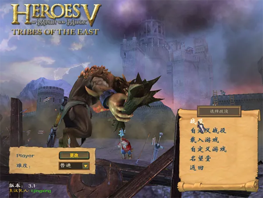 逗比西游单机版攻略或英雄无敌5官方下载,高效实施设计策略&网红版_v4.985