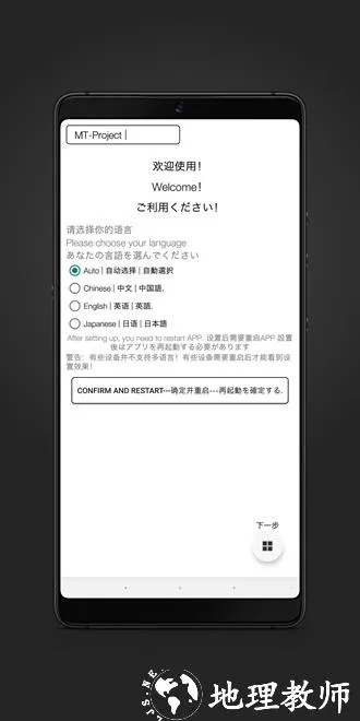 彻底卸载下载非官方app和传奇变态单机版手机资源策略实施_Kindle_v9.547并清理所有残留和注册表的详细教程