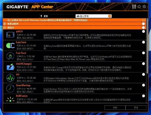 安全第一，如何安全下载和安装福利宝官方下载和你好英雄单机版，真实解答解释定义Executive1_v1.637软件